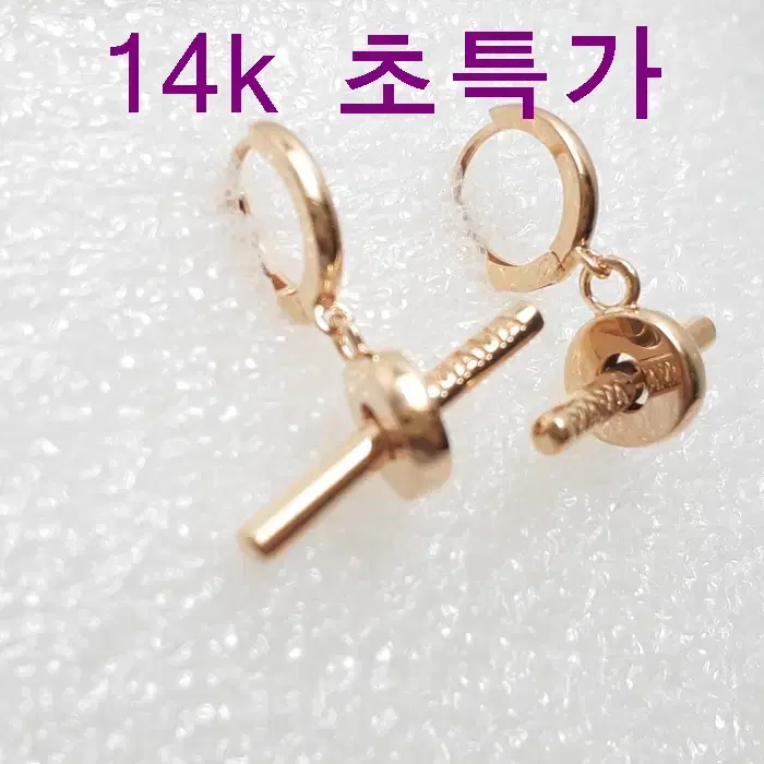 AF840 14k 4.49g 귀걸이 새상품 보증서 당일배송 용봉귀금속