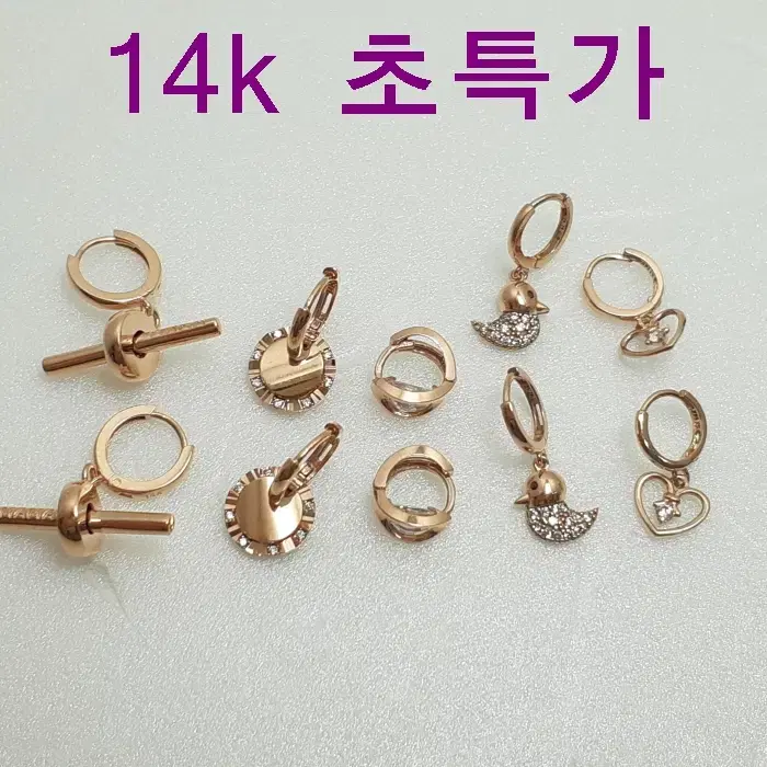 AF840 14k 4.49g 귀걸이 새상품 보증서 당일배송 용봉귀금속