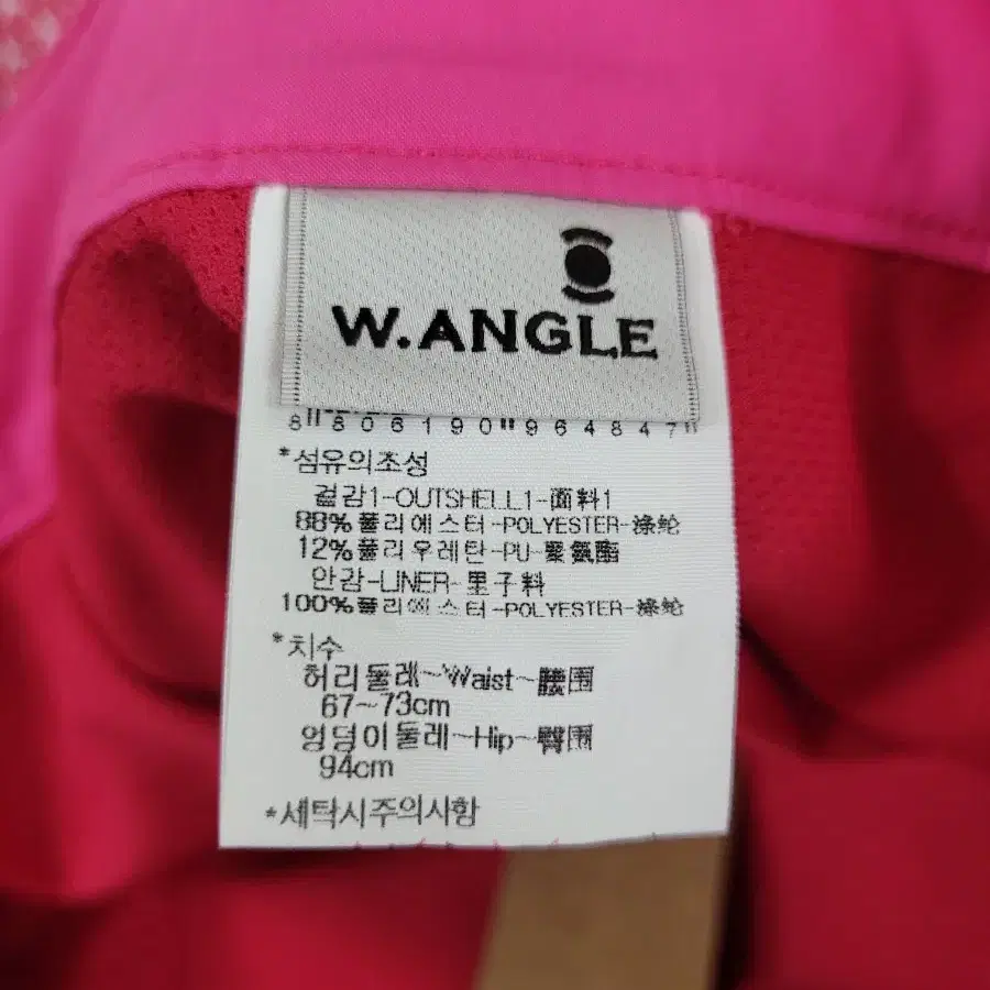 와이드앵글 W.ANGLE 골프 치마바지 S