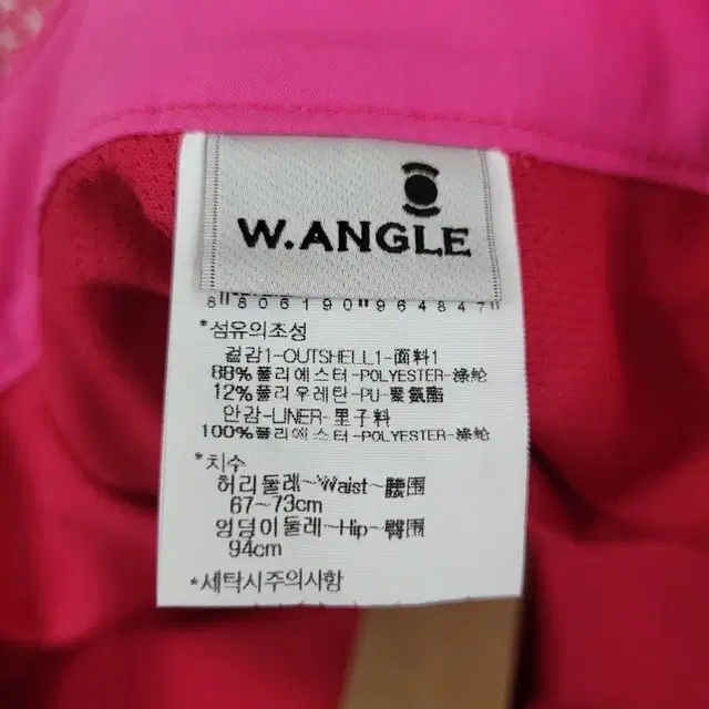 와이드앵글 W.ANGLE 골프 치마바지 S