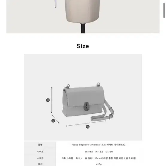 분크 토크 바게트 미니크로스백 / 레드 숄더 투웨이