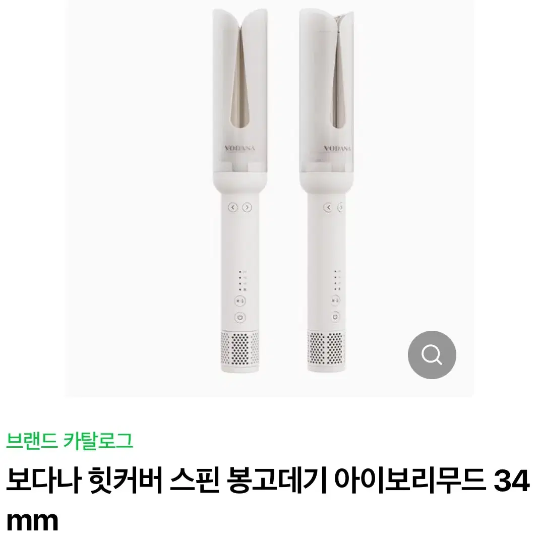 보다나 봉고데기 아이보리무드 34mm