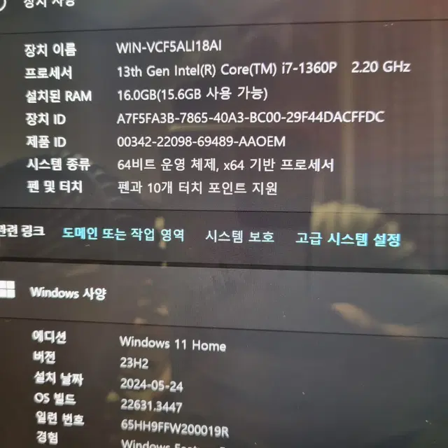 갤럭시북3 프로360 cpu i7 ram16g ssd512g