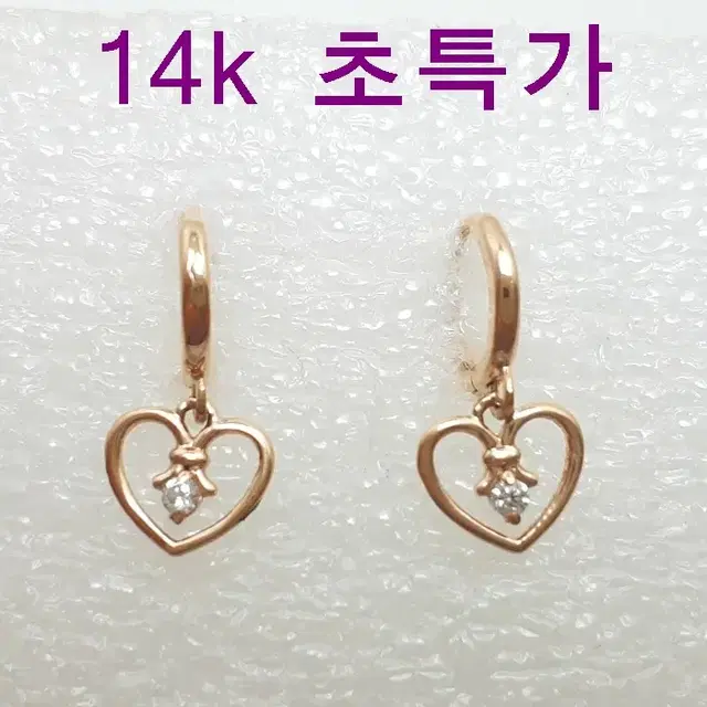 AF844 14k 1.04g 귀걸이 새상품 보증서 당일배송 용봉귀금속