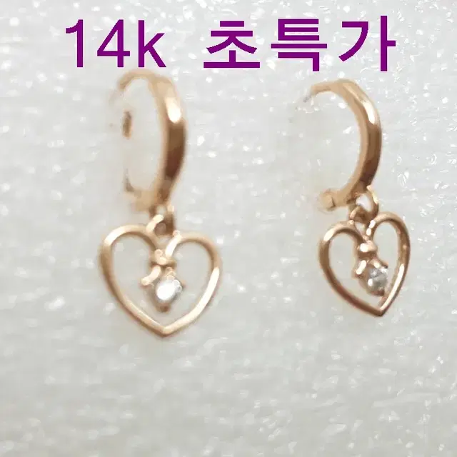 AF844 14k 1.04g 귀걸이 새상품 보증서 당일배송 용봉귀금속