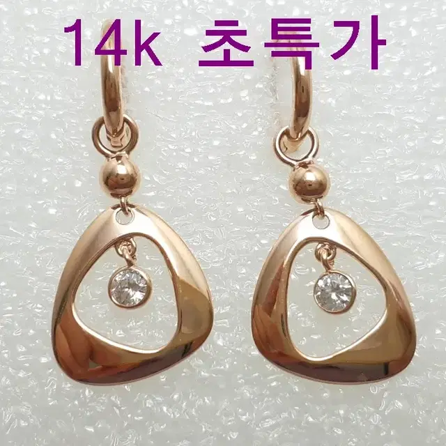 AF845 14k 2.26g 귀걸이 새상품 보증서 당일배송 용봉귀금속