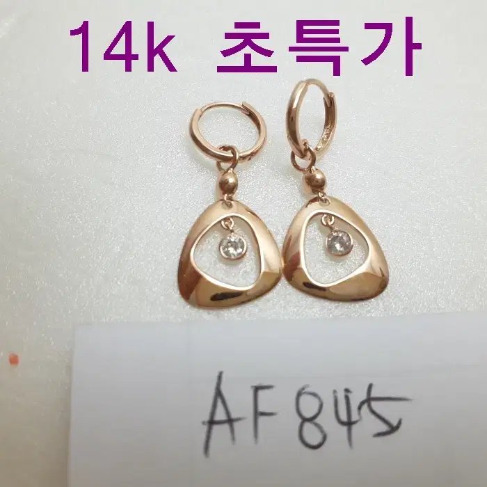 AF845 14k 2.26g 귀걸이 새상품 보증서 당일배송 용봉귀금속