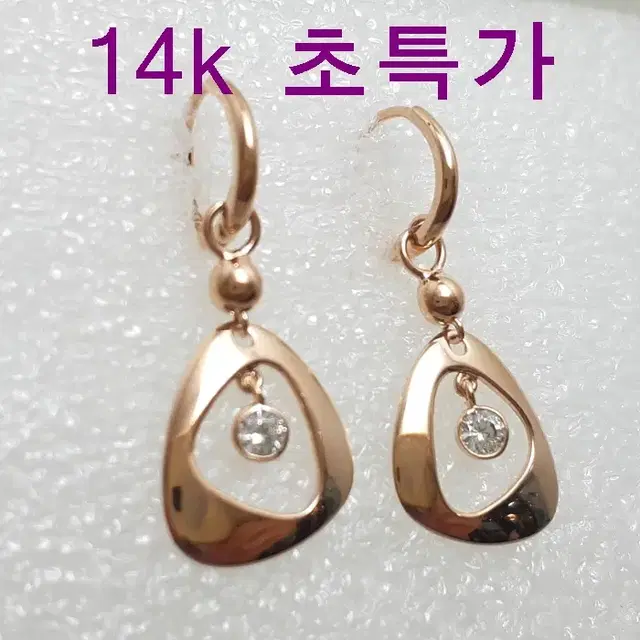 AF845 14k 2.26g 귀걸이 새상품 보증서 당일배송 용봉귀금속