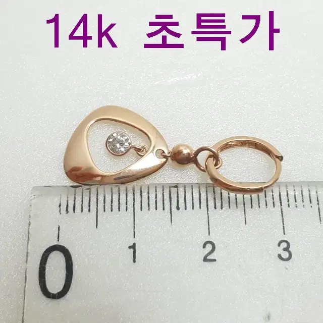 AF845 14k 2.26g 귀걸이 새상품 보증서 당일배송 용봉귀금속