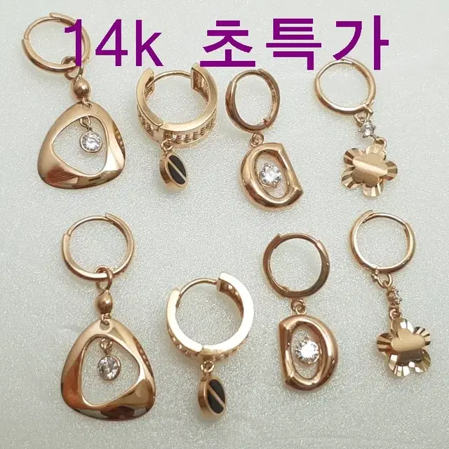 AF845 14k 2.26g 귀걸이 새상품 보증서 당일배송 용봉귀금속