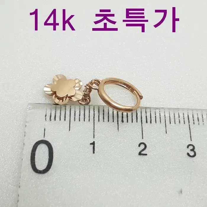 AF848 14k 1.48g 귀걸이 새상품 보증서 당일배송 용봉귀금속