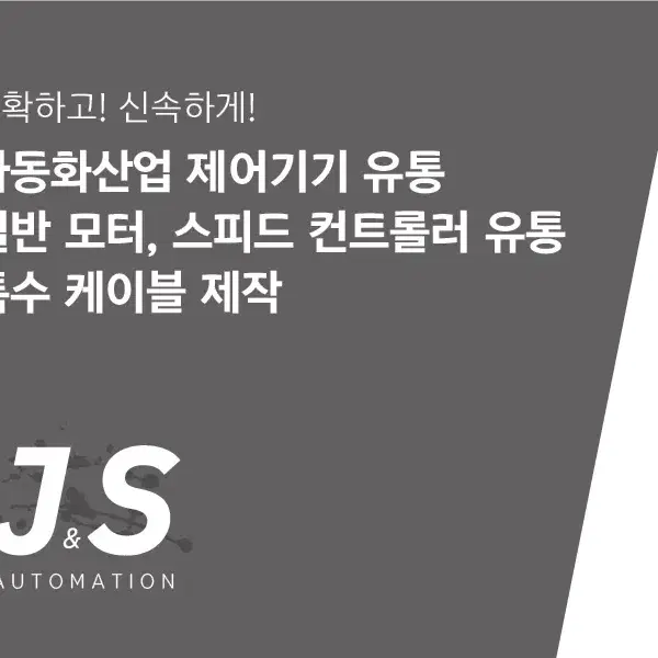 (판매) 중고 PLC 부품 MITSUBISHI 등 여러가지 제품 팝니다