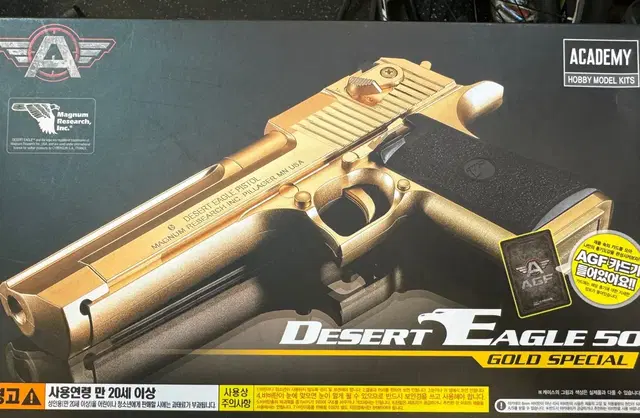 Desert eagle 50 데저트 이글 50 골드스페셜 비비탄총