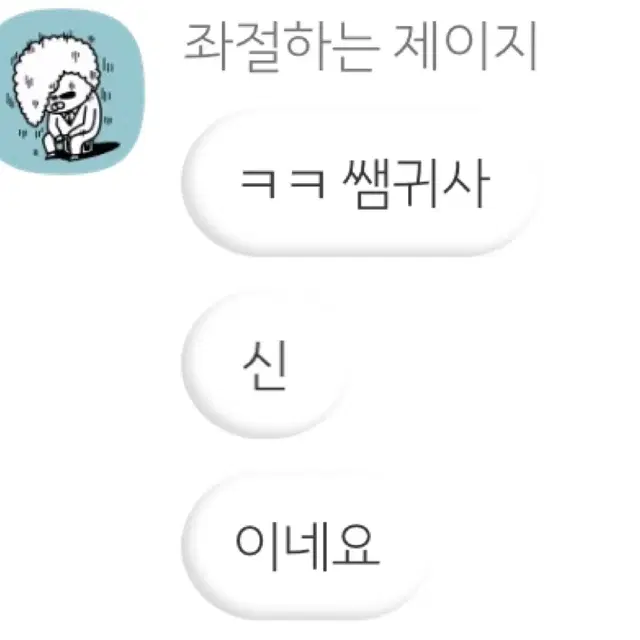 후기만 50개이상! 저렴하게 타로 봐드려요