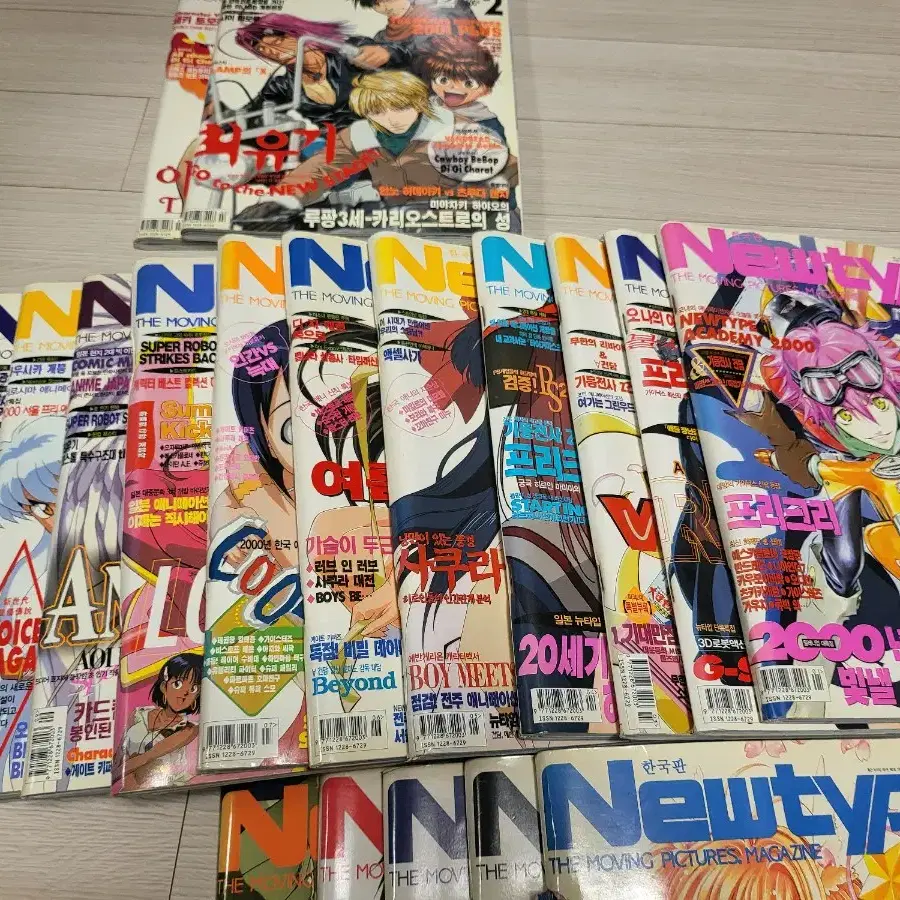 Newtype(뉴타입 한국판) 초창기 1999~2001년 여러권