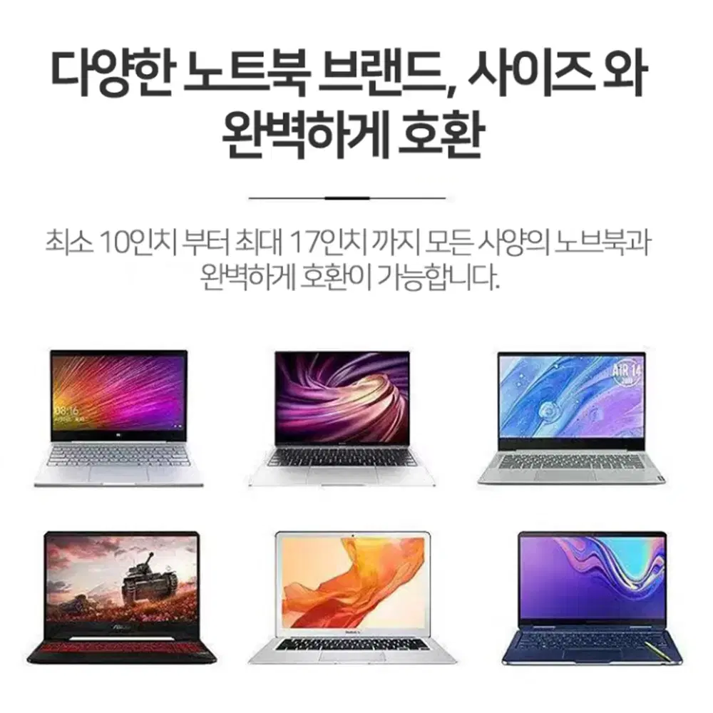 [무배/1+1] 휴대용 각도조절 노트북 받침대 / 랩탑 맥북 거치대