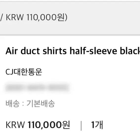 Hae.a air duct shirts