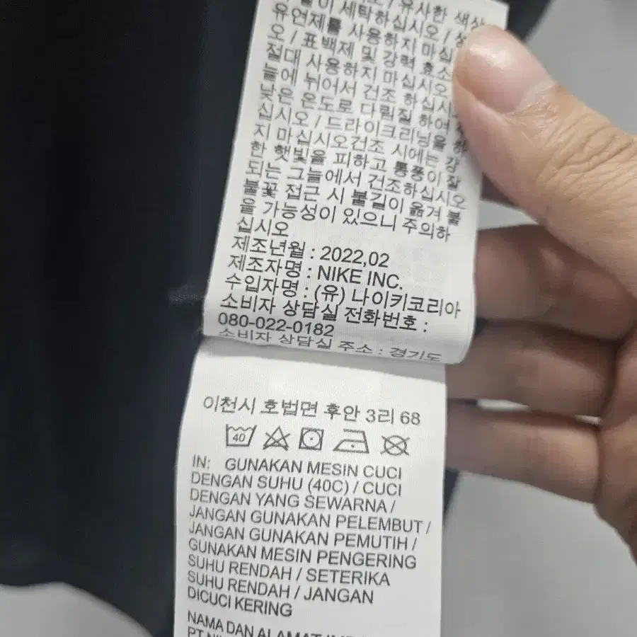 L 나이키 반팔 티셔츠