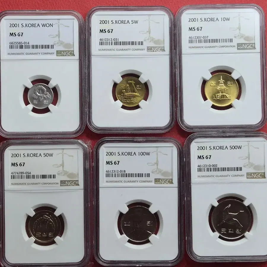 2001년 1원~500원 NGC 67등급 6개 일괄