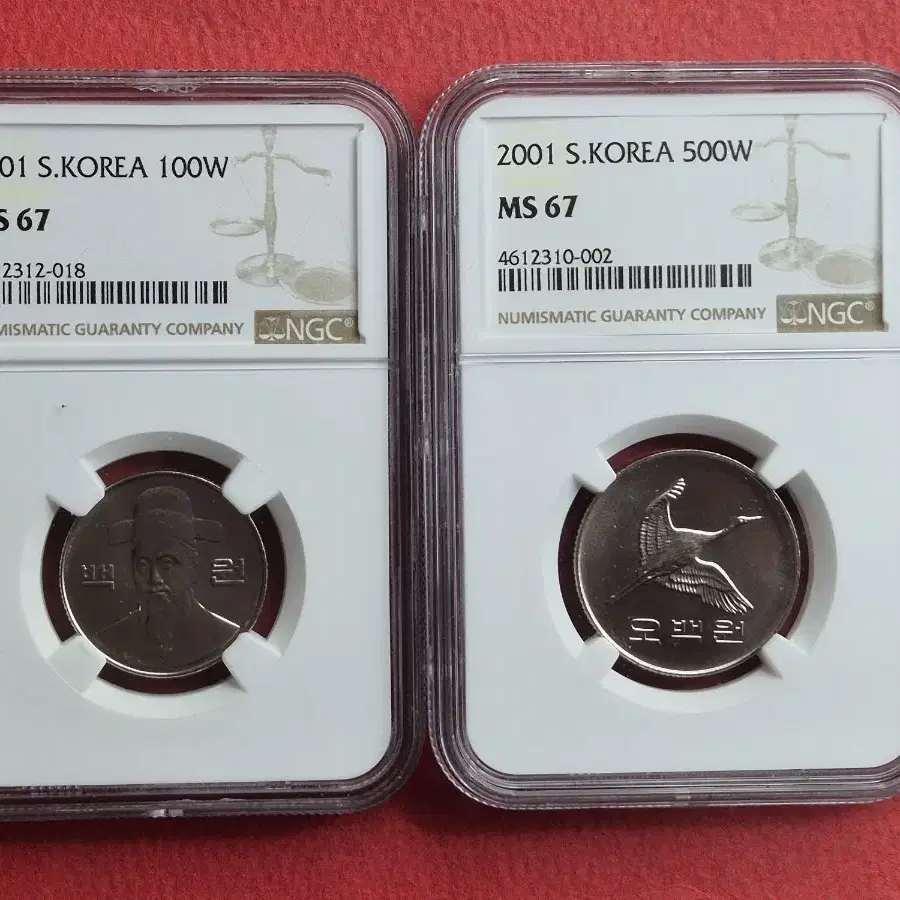 2001년 1원~500원 NGC 67등급 6개 일괄