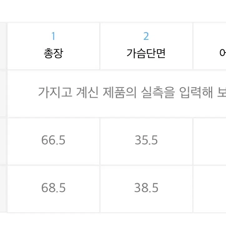 51퍼센트 스트라이프 로고 나시