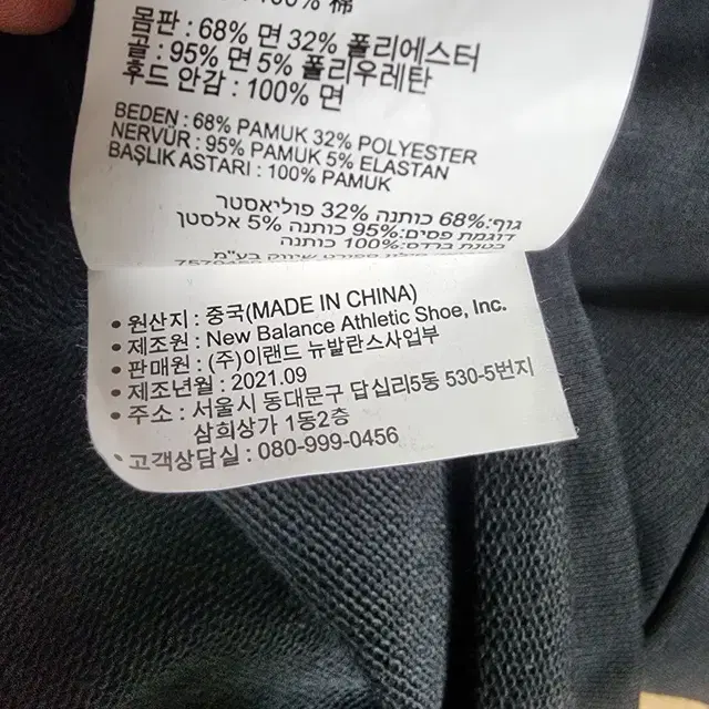 뉴발란스 후드롱티셔츠 원피스 95