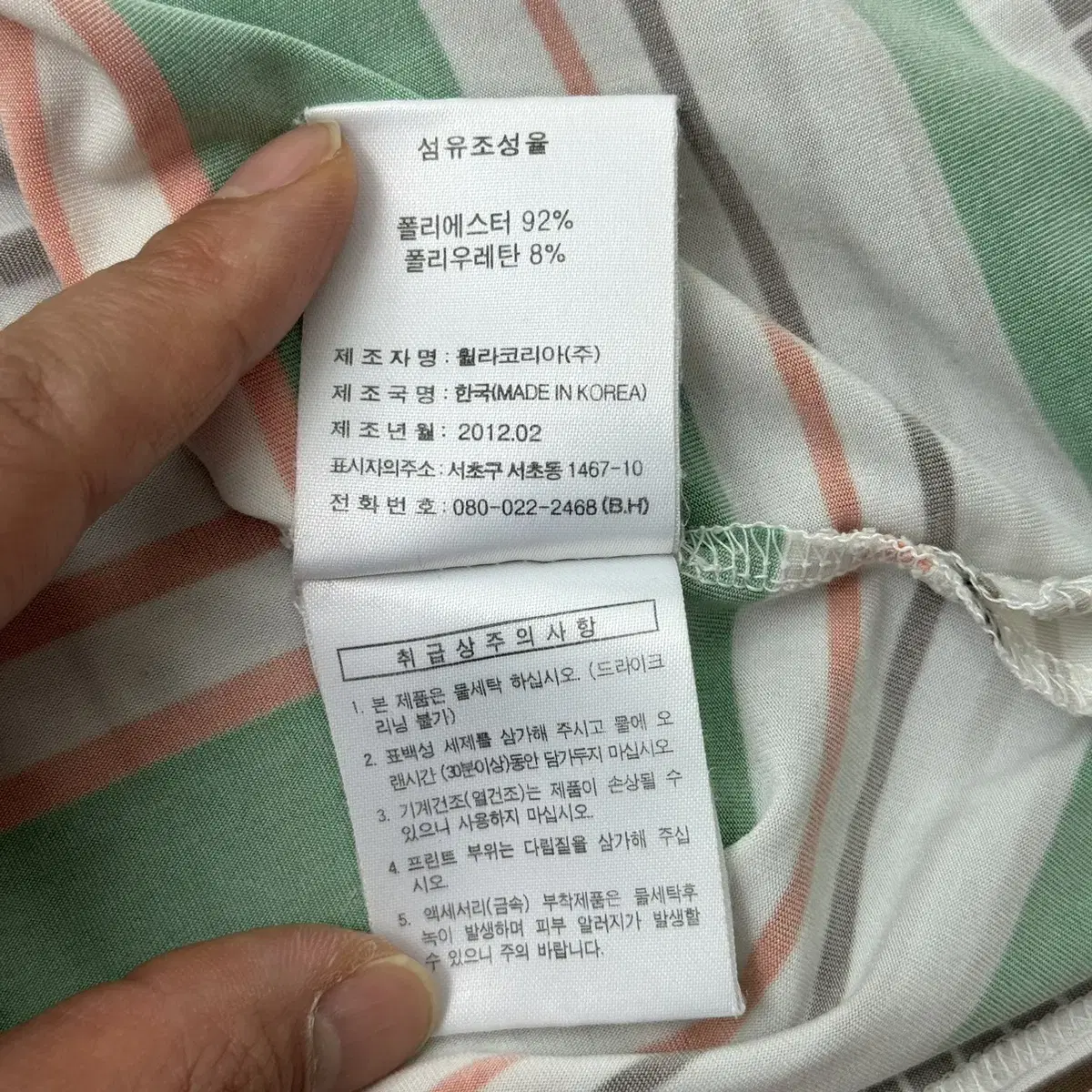 휠라골프 반팔 카라티95