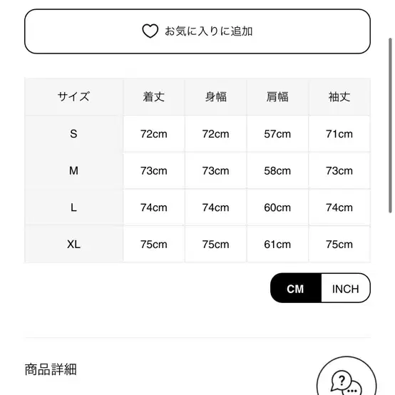 [M] 세인트 마이클 다운자켓(11월까지만 판매)