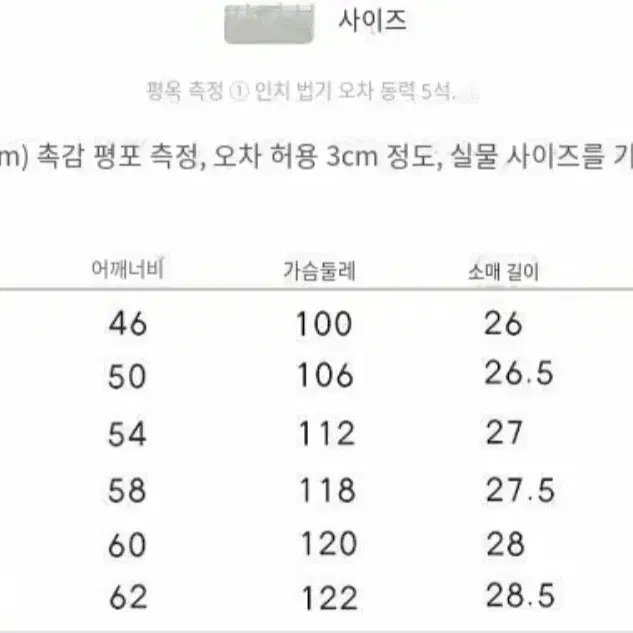 프린터 롱티셔츠 새제품