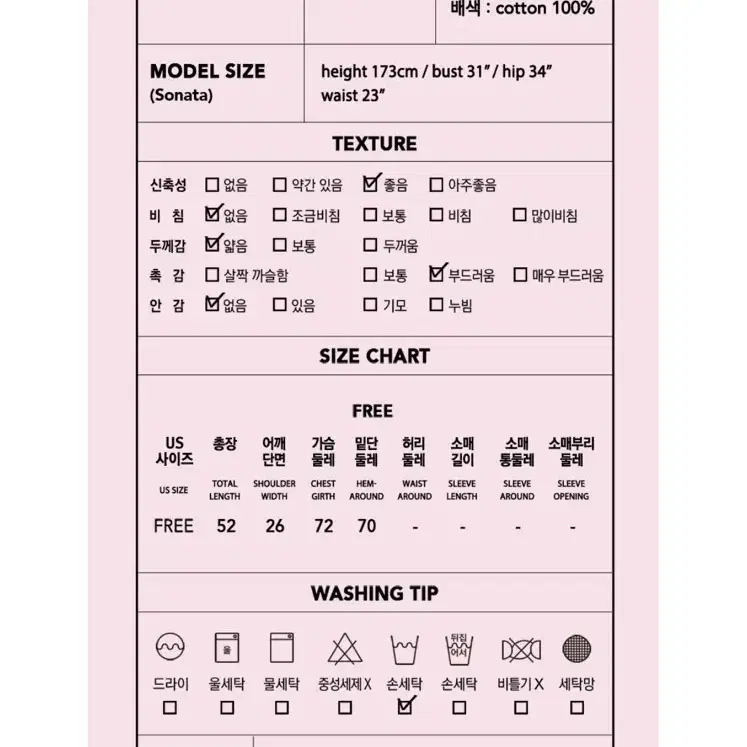 택포) rolarola 로라로라 나시 새상품