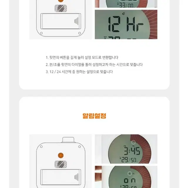 <새제품>뽀모도로 무소음 디지털 타이머 학생 고시생 공부 주방 쿠킹 제과