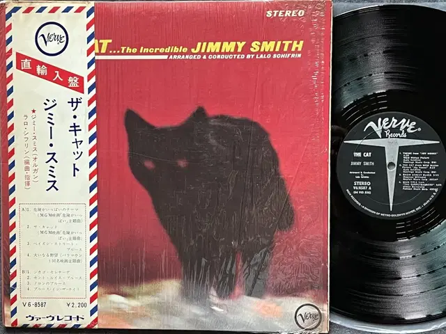 LP : Jimmy Smith - The Cat