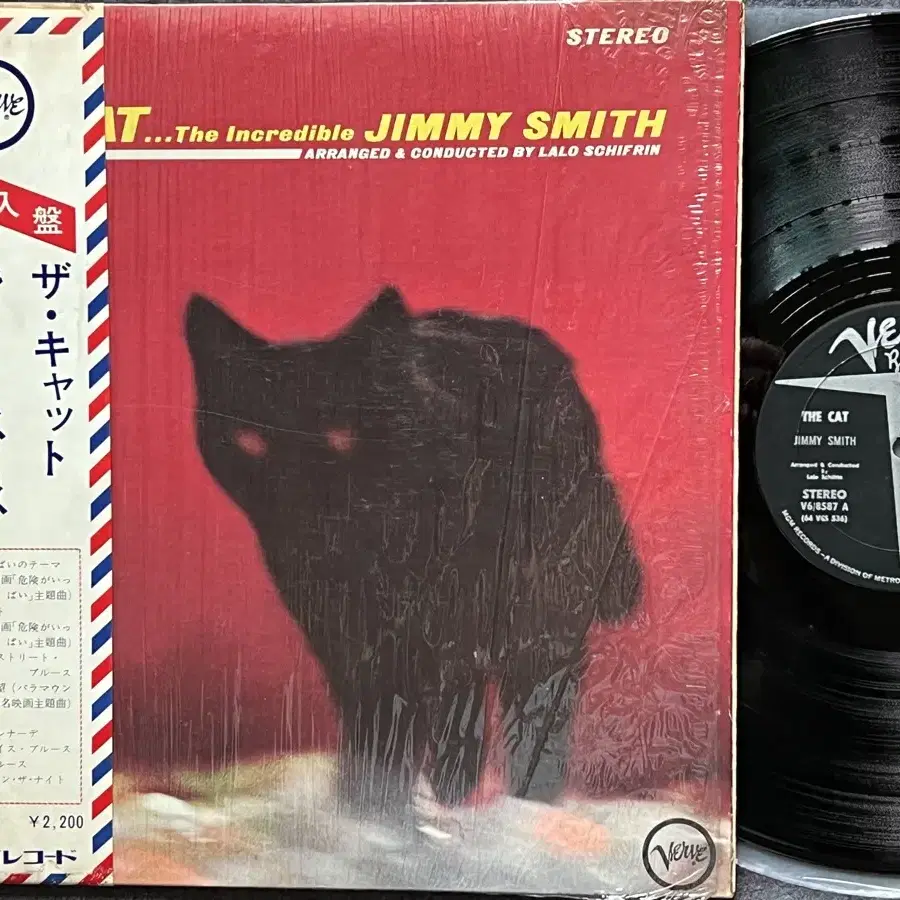 LP : Jimmy Smith - The Cat