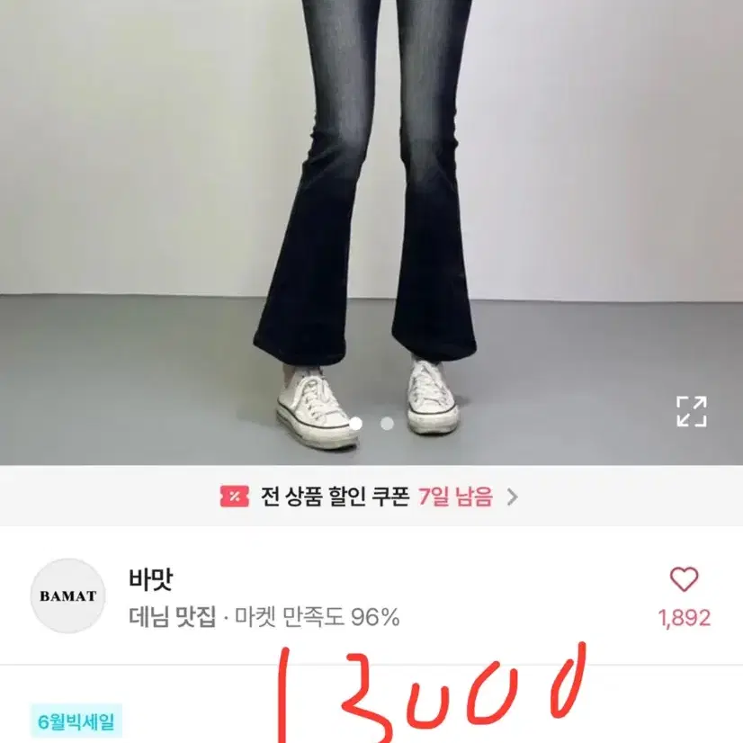 < 48시간만! >에이블리/브랜드 옷들 급처