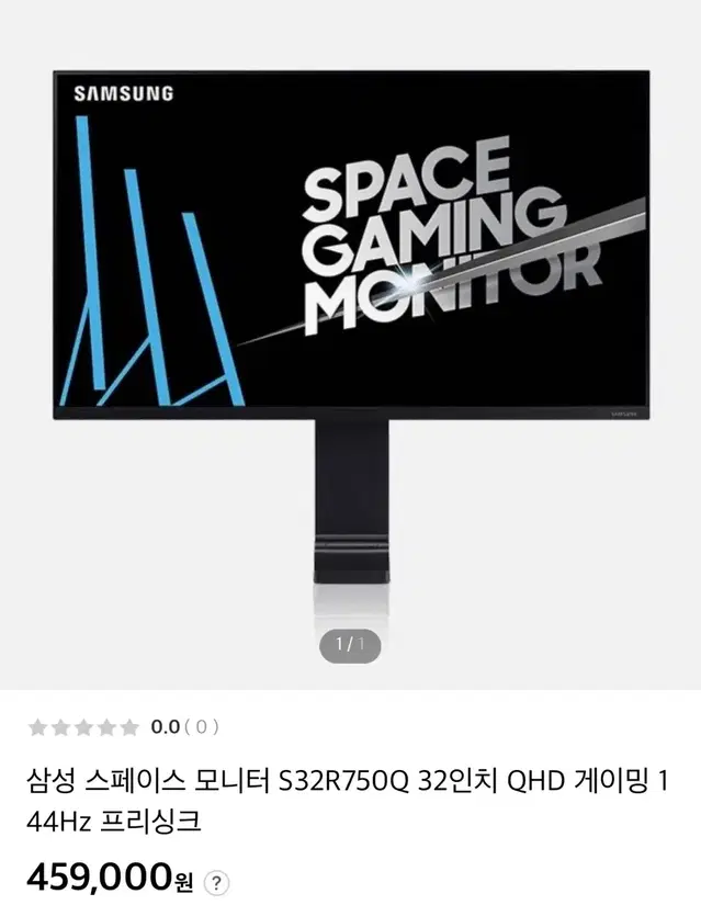 삼성전자 32인치 QHD 스페이스 게이밍 모니터(144Hz) 판매합니다