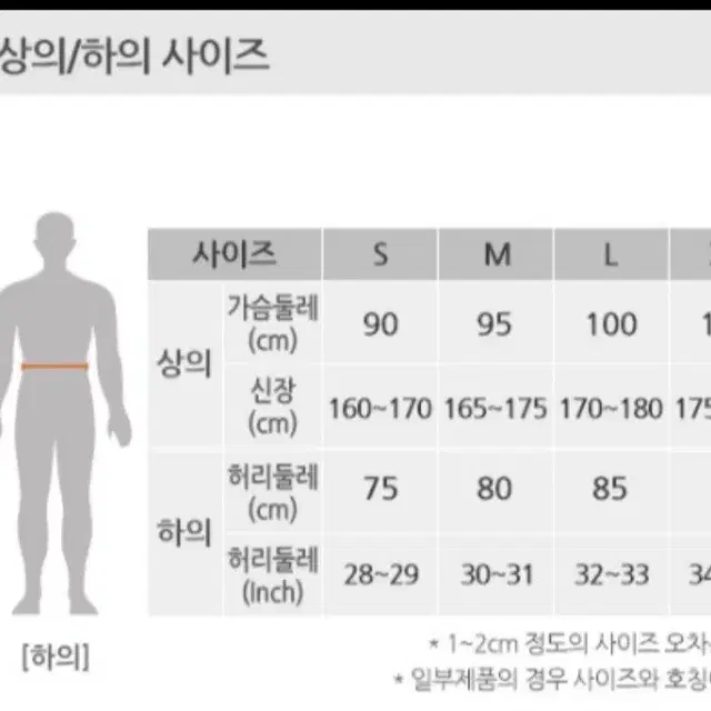 나이키 플렉스 우븐  드라이핏 반바지