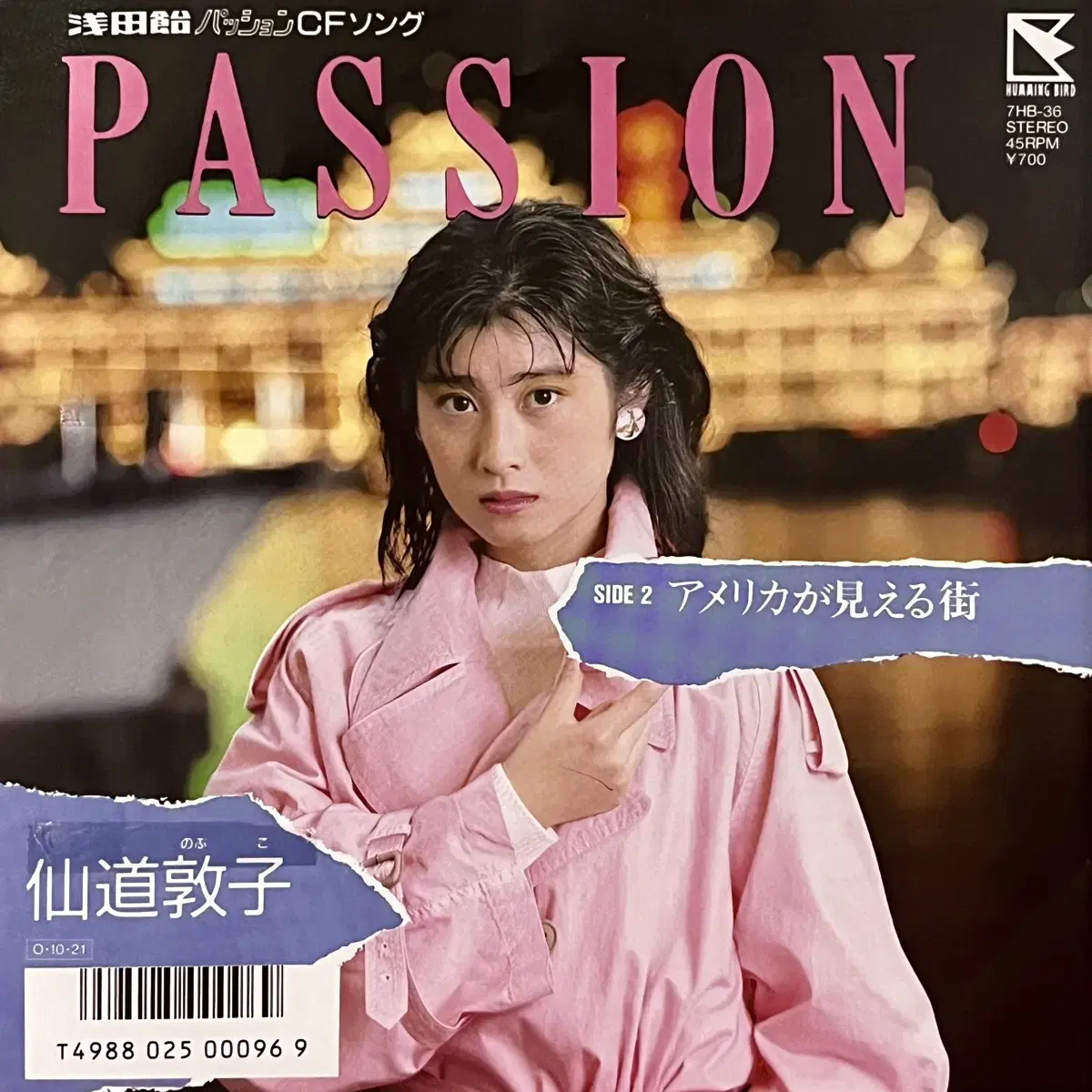 시티팝LP 센도 노부코 Nobuko Sendo -Passion