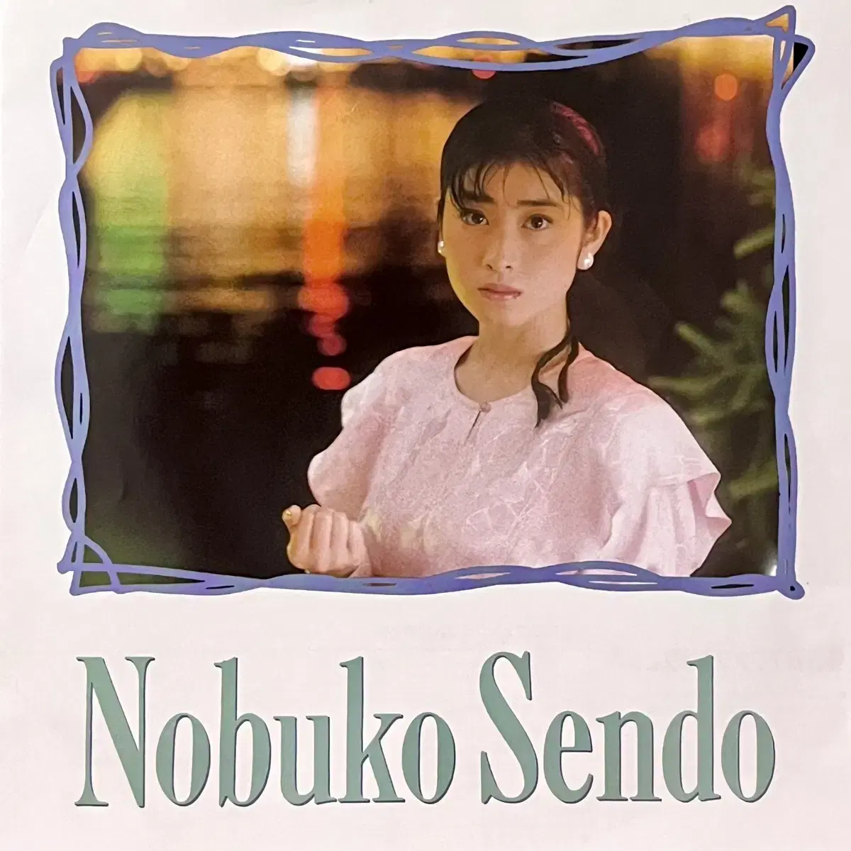 시티팝LP 센도 노부코 Nobuko Sendo -Passion