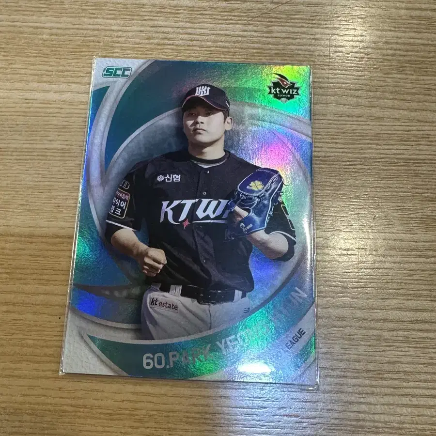 KBO 카드 박영현