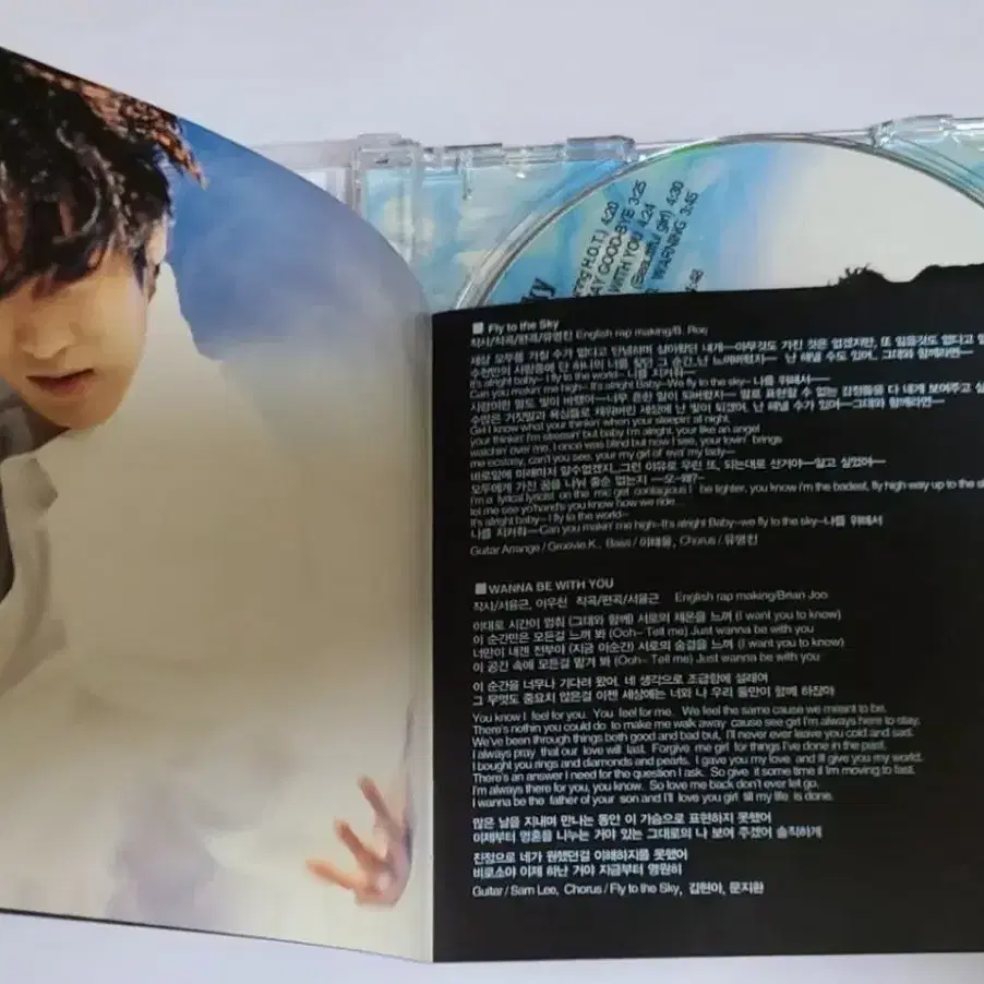 플라이투더스카이 1집 Day By Day 앨범 시디 CD