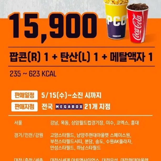 일괄 정가이하) 하이큐 메탈액자/애니메이트 굿즈/하이큐 동물가챠 쿠로오