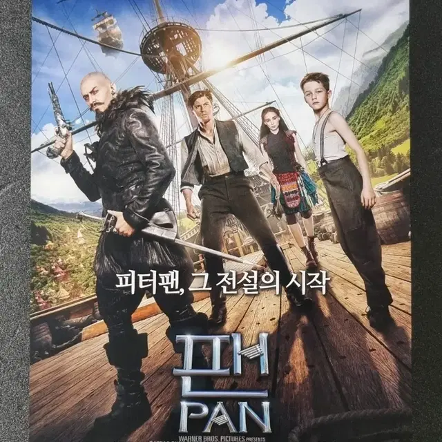 [영화팜플렛] 팬 (2015) 루니마라 휴잭맨 영화전단지