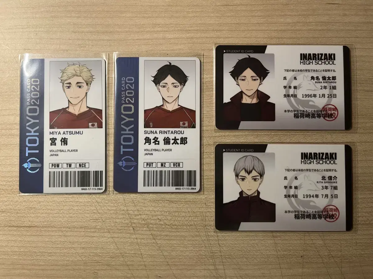 Limumu haikyuu national ID, student ID