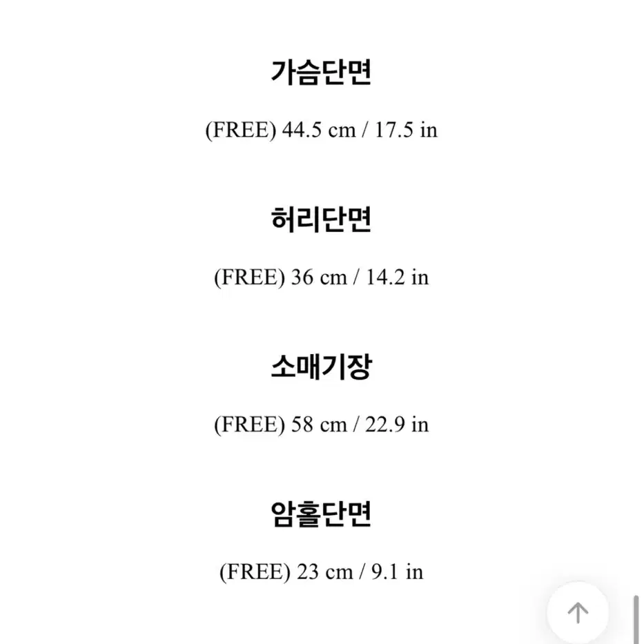 아뜨랑스 롱원피스 free