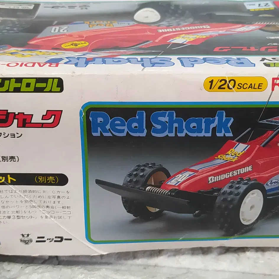 80년대 Nikko Japan 1/20 프레임 버기 RC 레드 샤크