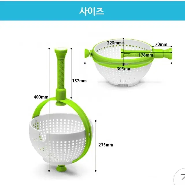 (무료배송) 드림팜 스피나 스핀콜랜더 애채탈수기