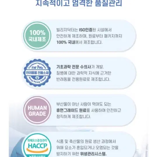 멍냥빌리지 치킨 앤 칩스 200g