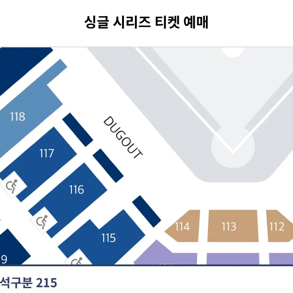 창원 Nc ssg 7/4 일 경기 ABL 생명프리미엄석 114구역 A열