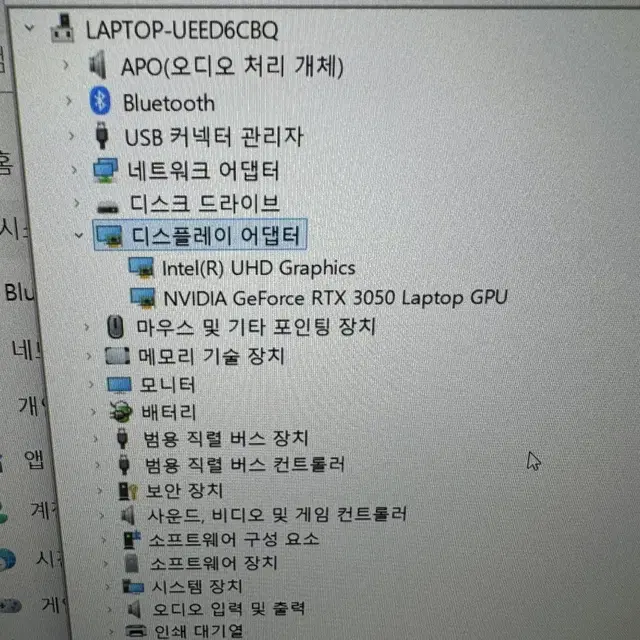 (급쳐)HP OMEN 오멘 16인치 RTX3050 고사양 게이밍 노트북