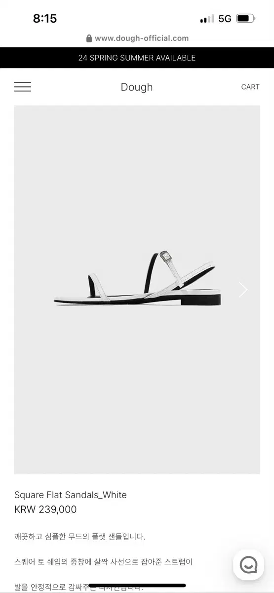 Dough : Square Flat Sandals_White 도우 샌들